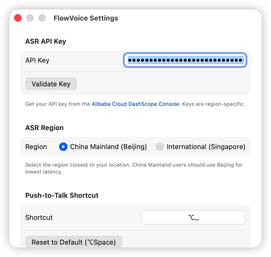 语音输入法界面 1