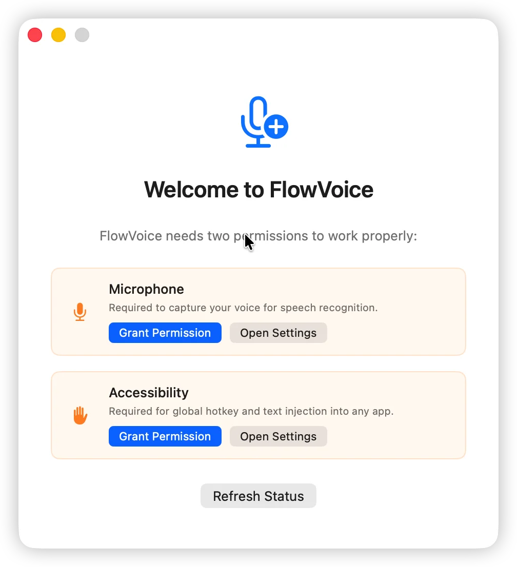 语音输入法界面 2