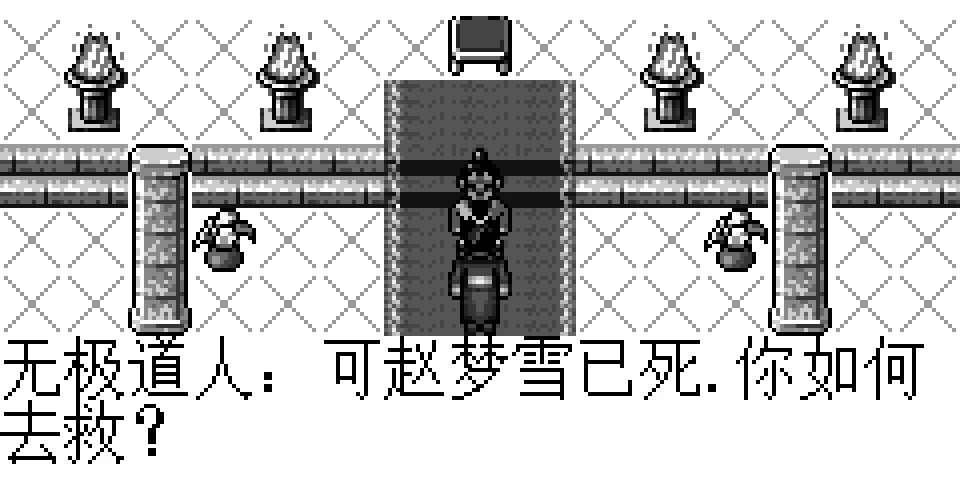 《天降风云录》游戏画面 1