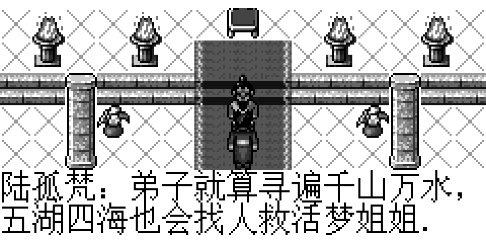 《天降风云录》游戏画面 2